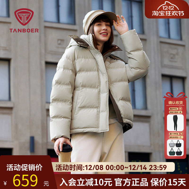 坦博尔加厚保暖羽绒服女连帽