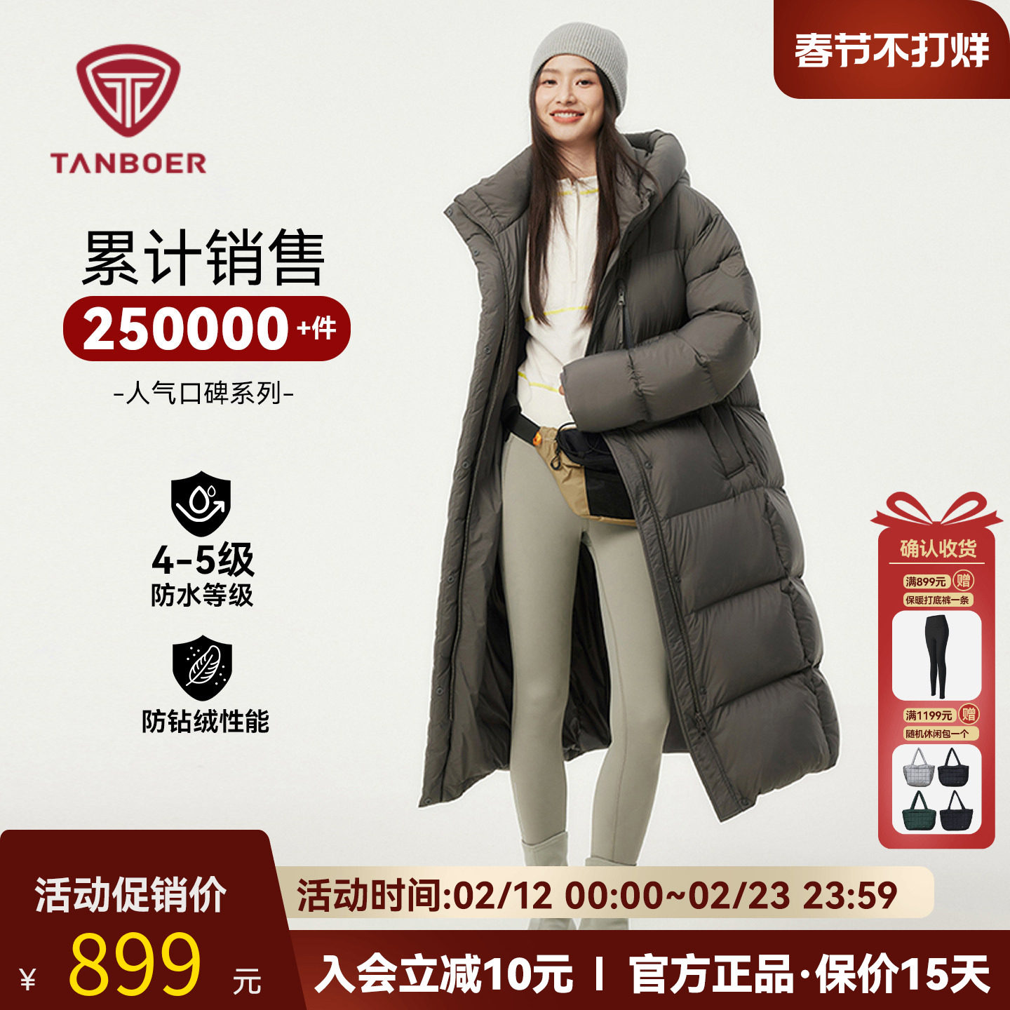 【高充绒】坦博尔25冬新品羽绒服女长款连帽加厚过膝保暖泡芙外套