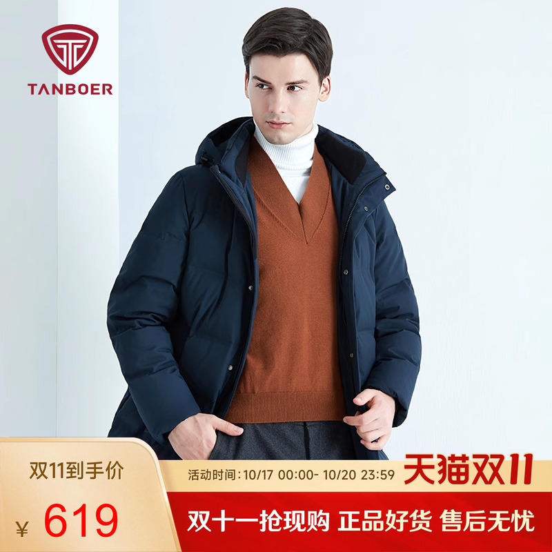 坦博尔商务加厚羽绒服新款休闲
