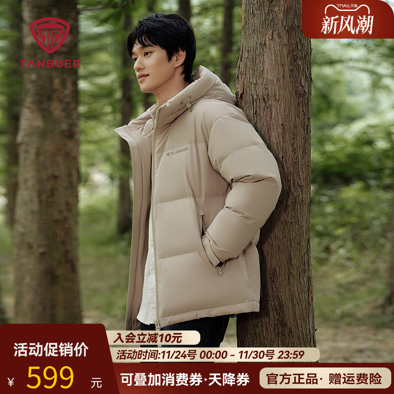 坦博尔潮流连帽休闲短款羽绒服