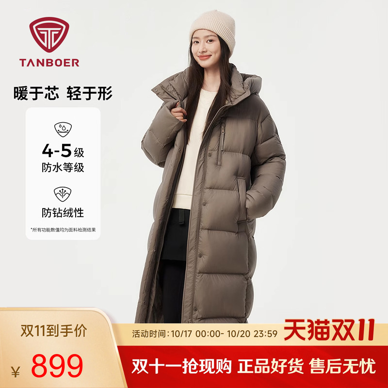 坦博尔长款羽绒服女加厚