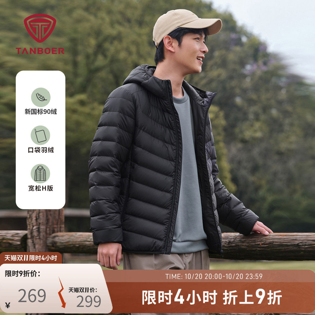 商品图片