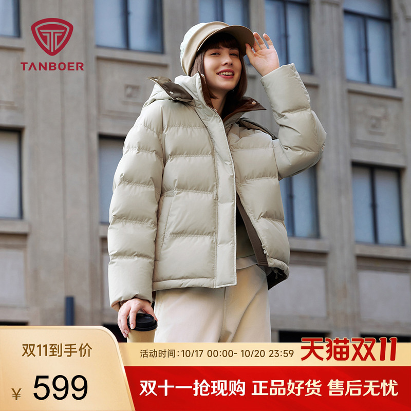 坦博尔加厚保暖羽绒服女连帽