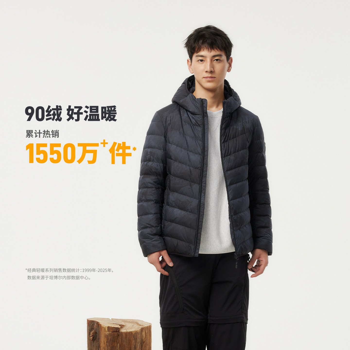 坦博尔轻薄羽绒服男短款秋季2025新款连帽保暖百搭便携式秋冬外套