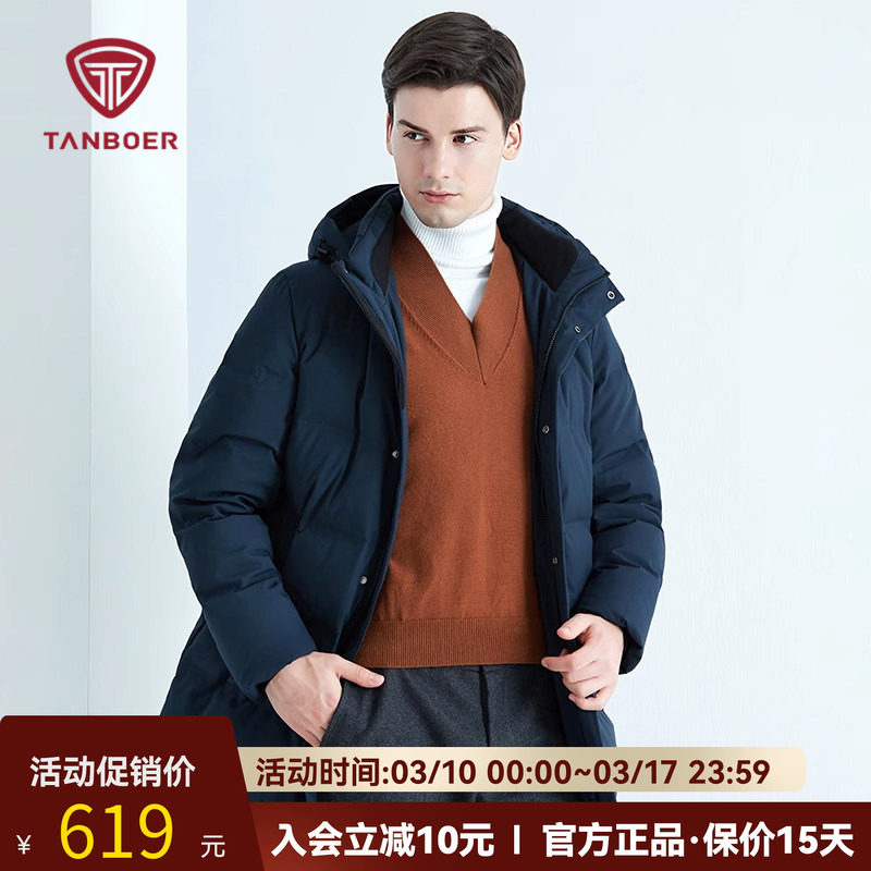 坦博尔男士羽绒服冬季男加厚大码中老年爸爸款商务休闲冬装外套男