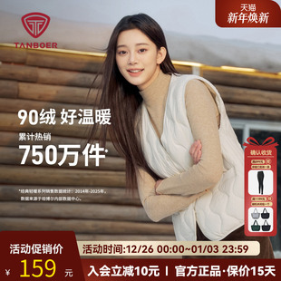 v领百搭便携舒适内恤春秋坎肩 羽绒马甲女短款 坦博尔25年秋季 新款