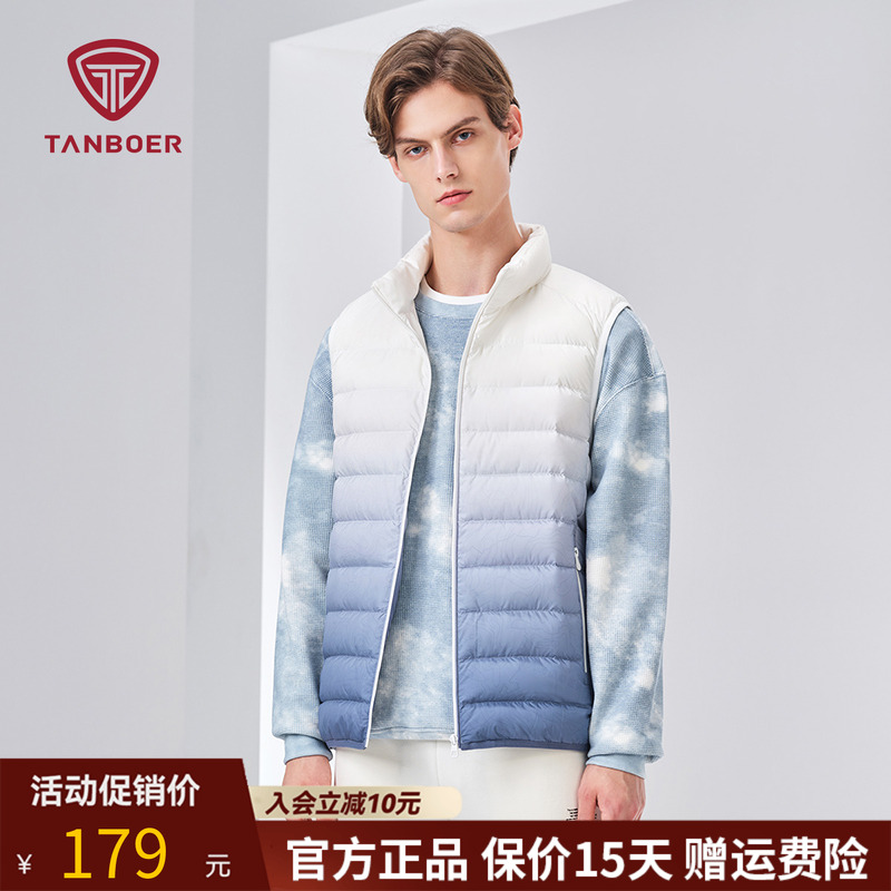 坦博尔轻薄立领百搭短款渐变马甲