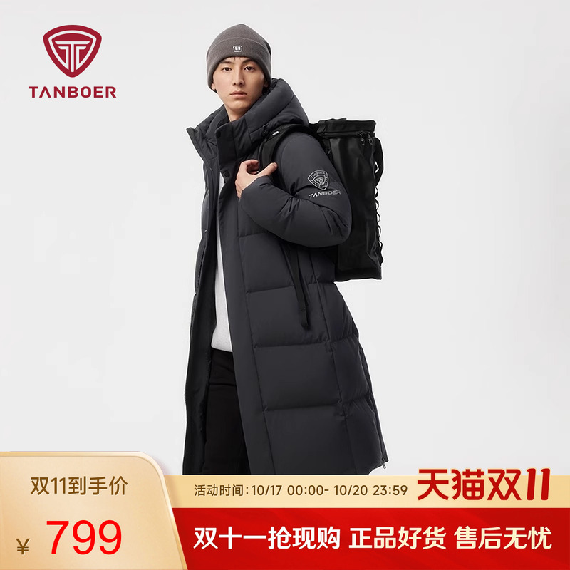 坦博尔连帽长款羽绒服高充绒量