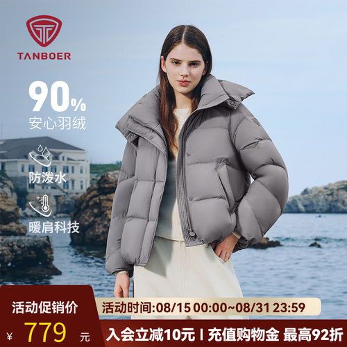 坦博尔短款羽绒服女泡芙加厚