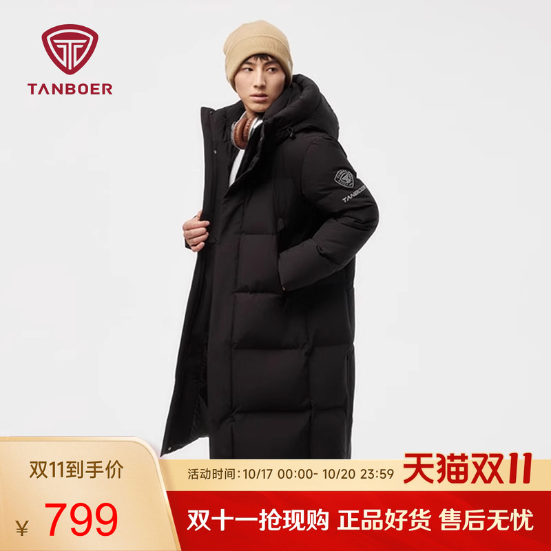 坦博尔连帽长款羽绒服高充绒量