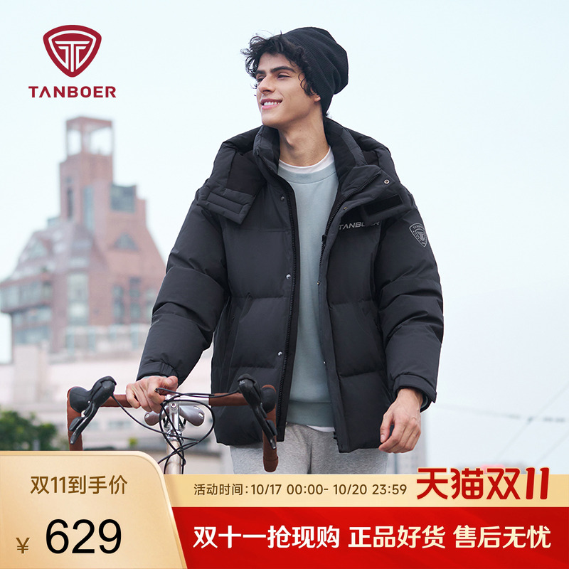 坦博尔24新款羽绒服男款