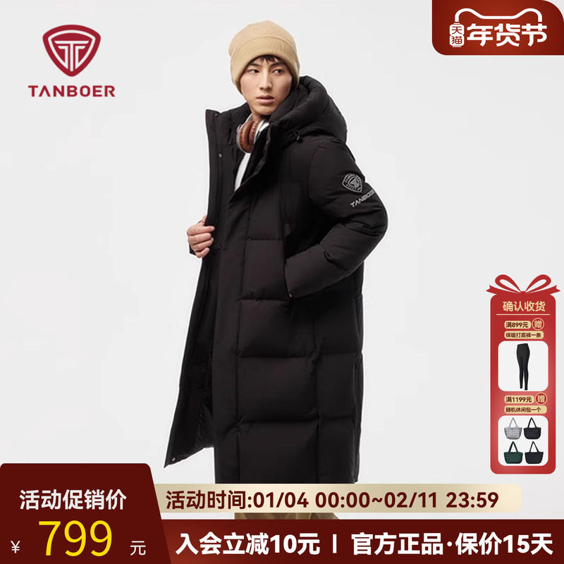 坦博尔2025新款冬季羽绒服男中长款加厚休闲运动防风保暖连帽外套