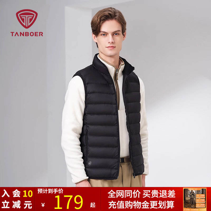 坦博尔休闲立领男士羽绒服马甲