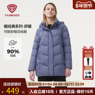 坦博尔2025新款中老年羽绒服女装短款连帽妈妈款冬季宽松保暖外套