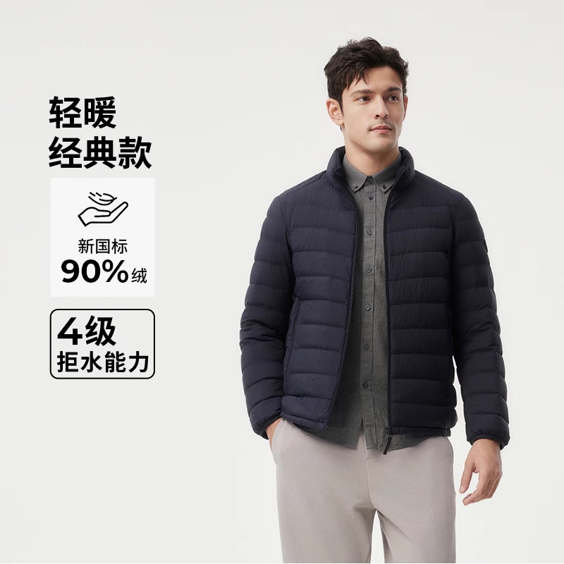 坦博尔轻薄羽绒服男25新款立领叠穿户外休闲运动徒步短款保暖外套