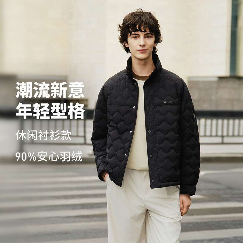 坦博尔立领羽绒服男士轻薄款2025秋季新款休闲宽松衬衫领保暖外套