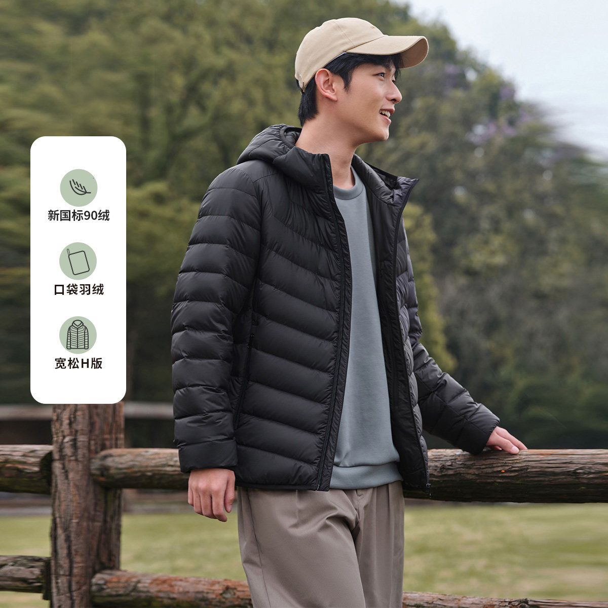 坦博尔秋季2025新款连帽短款便携轻薄排骨羽绒服男士保暖秋冬外套