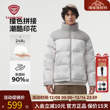坦博尔拼色短款立领羽绒服男女同款冬季2025新款加厚宽松面包外套