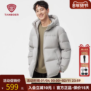 坦博尔秋冬季2025新款羽绒服男短款连帽户外休闲加厚保暖男式外套