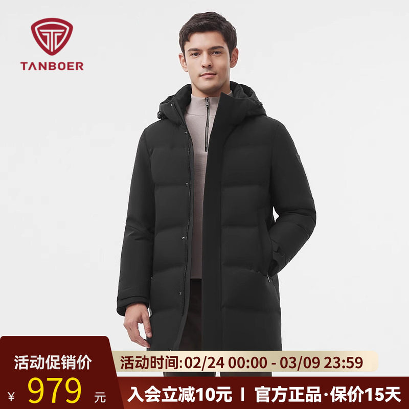 坦博尔25年冬季新款男无缝直充经典连帽中长款循环蓄暖科技羽绒服