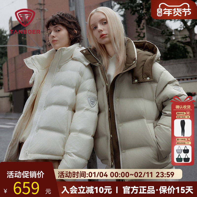 坦博尔冬季2025新款羽绒服女短款泡芙量感保暖外套加厚面包服时尚