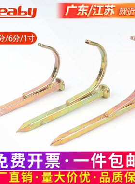 水管钩钉固定管钉PVC管PPR管卡钉水泥钢钉入P墙勾钉铁线管U型管码