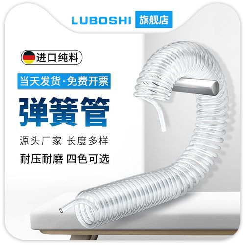 透明PU弹簧d气管软管螺旋伸缩空压机气泵高压气动风管8mm/10mm12m