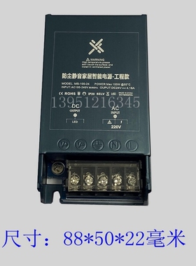 led灯带d变压器220V转12V手机柜台灯开关电源灯条驱动稳压器400W