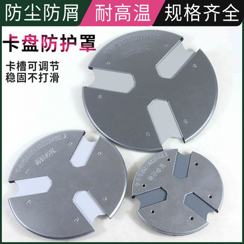 卡盘防护罩200防铁销普车250带A吸铁挡屑罩320数控车床卡爪防尘罩