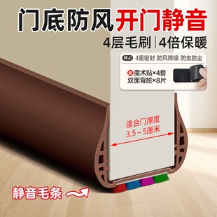 门缝门底密封条防风m房门下缝隙挡条隔音卧室挡风防漏风矽胶条挡