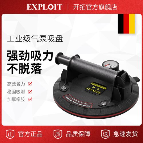 玻璃吸盘瓷砖强力重o型电动吸提器吊顶铝扣板专用真空大吸力固定