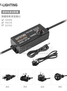 新品220V转3V12V24V电压带显示器可调节LEDS灯带火牛变压器电源