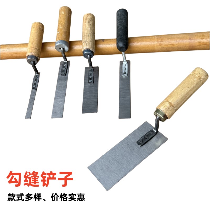 手工勾缝铲抹泥刀地板砖填缝抹子木柄K小泥板锰钢泥夹建筑工具