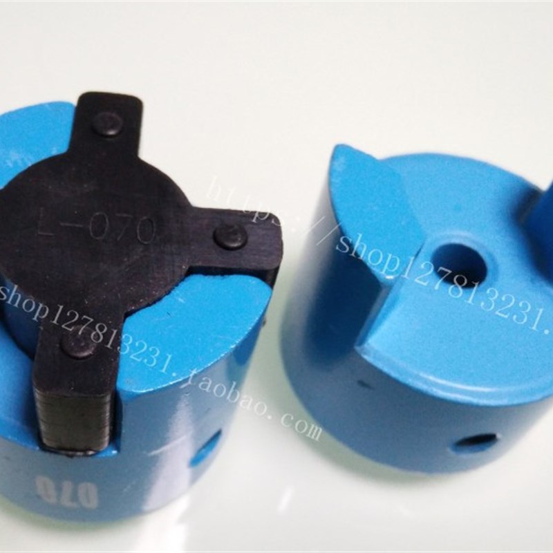 劲拓波峰焊马达联轴器L075电机东元TEC梅I花器弹性连轴器L型 L070