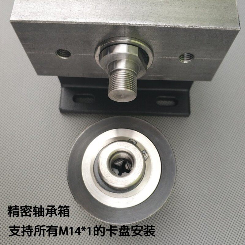 高支架皮带减速型夹头钟表主轴 船桨/划艇配件