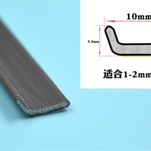 自粘型门窗密封条隔音木门缝贴塑钢防风保暖防盗门U框防撞L型胶条