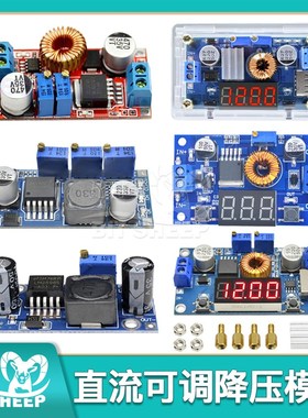 LM2596S/XL4k015直流可调降压电源模块DC-DC稳压板3A5A 24V转12v5