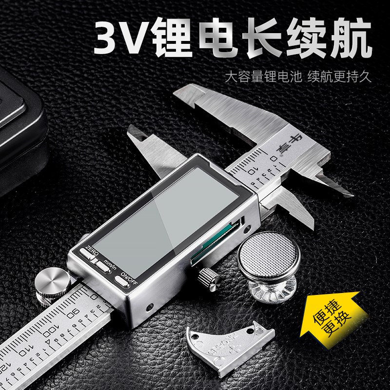 工业级超高精度数显卡尺数显w大屏计量检测不锈钢游标防水尘测厚