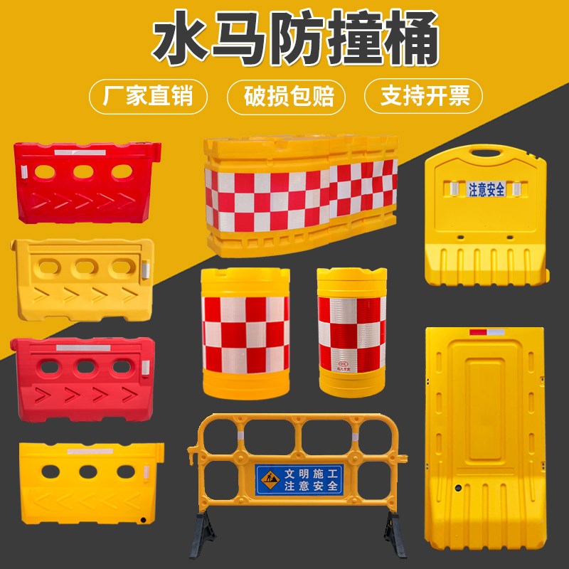 防撞桶三孔水马反光滚o塑护栏吹塑施工水马塑料围挡注水道路隔离