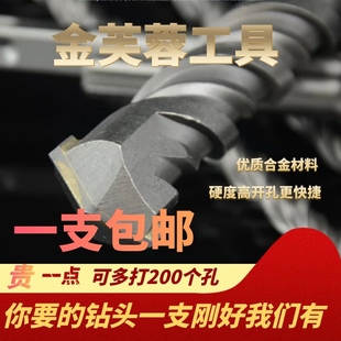 电锤冲击钻头方柄四坑圆柄两槽三角柄加长穿墙过墙3U5公分350MM