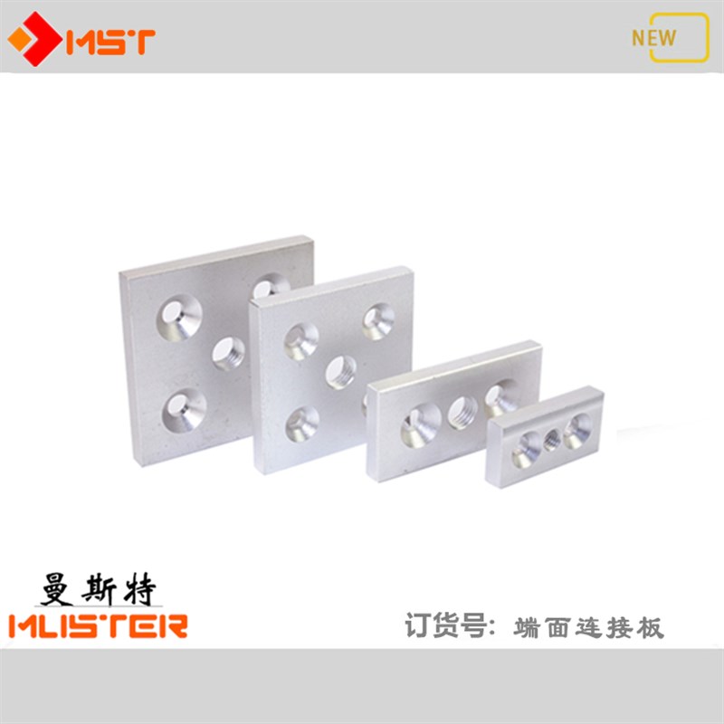 铝型材60/80/3060/4080/90/100/4590/50N100端面连接板 地脚安装