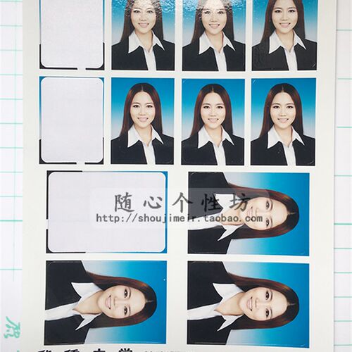新华社证件照f 学信网 冲洗相片照片冲印打印 背胶相纸1寸2寸圆角