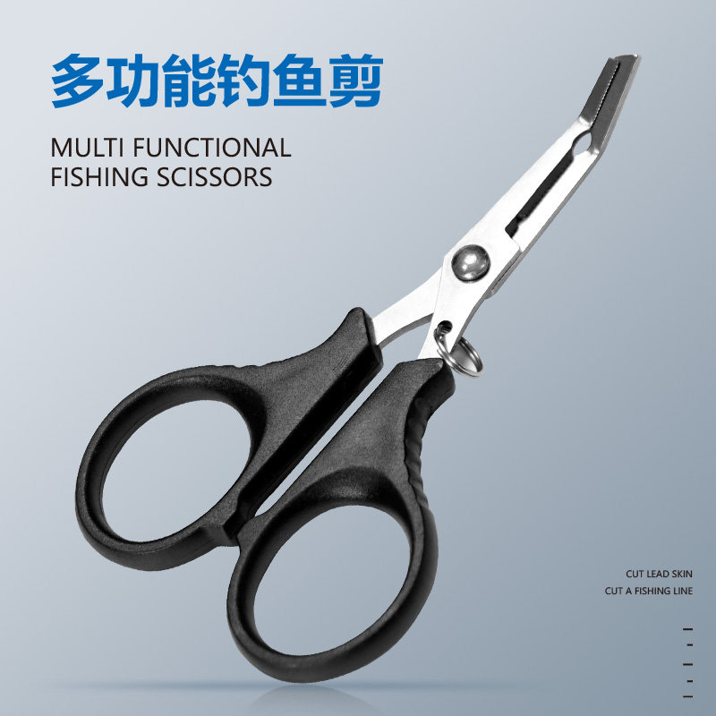弯嘴钓鱼剪刀摘钩k剪PE线鱼线多功能路亚钳小剪刀渔具便携专用配,家装主材,角阀,淘宝优惠券,粉丝福利购,淘宝优惠卷