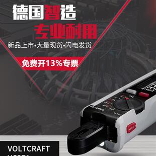 沃卡福VC371钳形电流表钳形万用表电工专用直流电流钳表