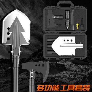 多功能户外求生工具箱套装猛x钢折叠斧头冰镐刀叉加长车载工兵铲