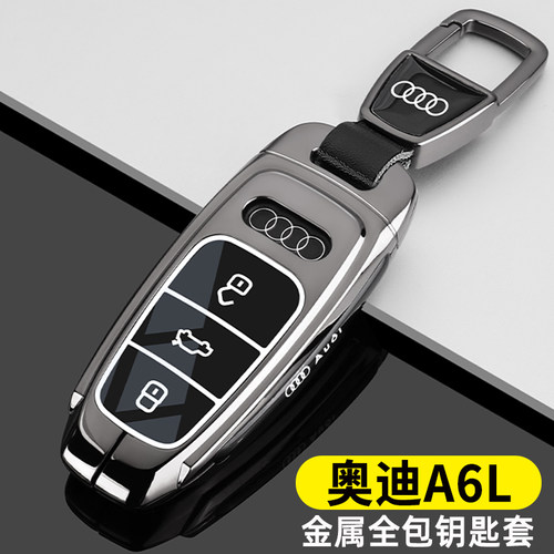 适用2024款奥h迪A6L钥匙套23/24款a6车45/55臻选动感型专用包扣壳