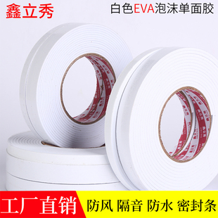 门缝密封条c推拉门窗户防风防盗门底缝隙加厚防撞缓冲隔音海绵胶