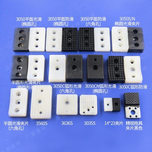 工业机械手天行h抱具夹片JP3050S抱具气缸硅胶夹片JP3035S抱具夹