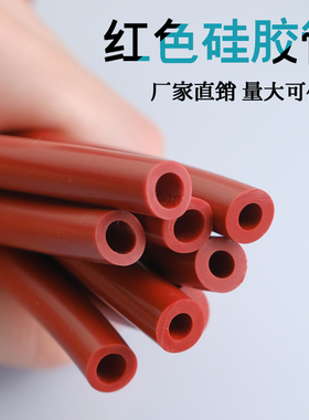红色硅胶管耐高温软管弹力工v业级胶管耐用内径厚6mm8mm加工定制