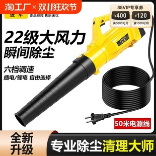 220V插电式吹风机吹树叶吹雪机大功率工业M用鼓风机强力暴风枪除